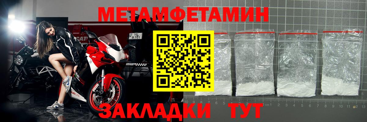АМФ 97% Рязань