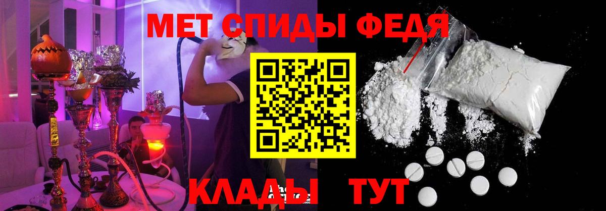 АМФ  АМФЕТАМИН VHQ  Вход с VPN  даркнет клад  Рязань  АМФ 