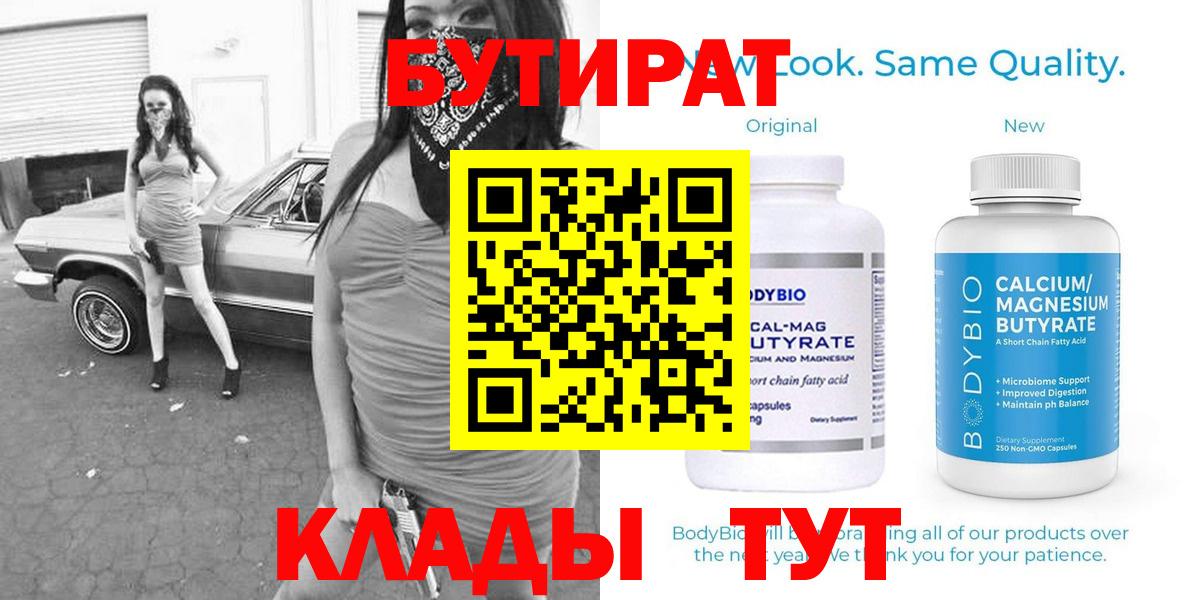 КОКАИН Рязань