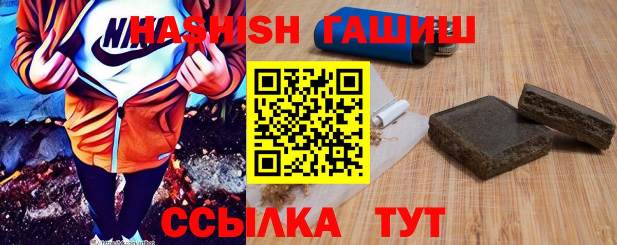 ГАШ 40% ТГК Рязань