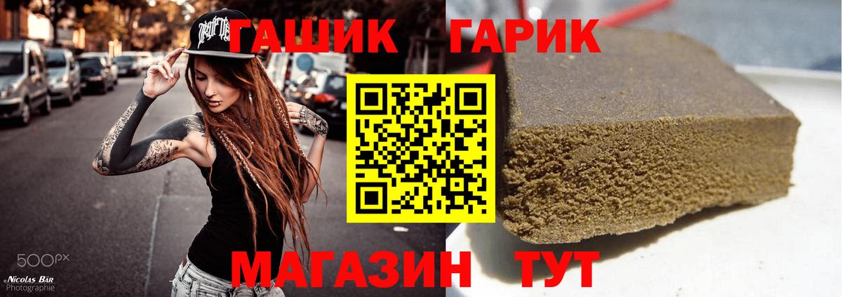 Гашиш AMNESIA HAZE  ГАШИШ  Гашиш гарик  Рязань  Вход с VPN 