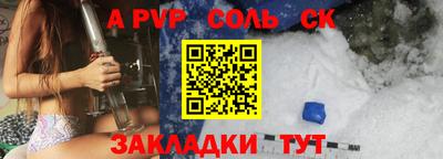 амф Обь
