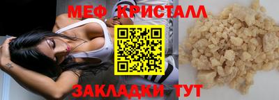 спайс Обнинск