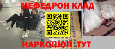 спайс Обнинск