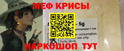 амф Обь