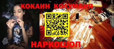 спайс Обнинск