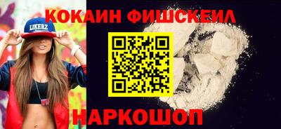 спайс Обнинск