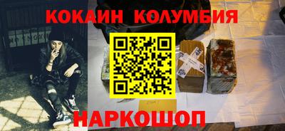 амф Обь
