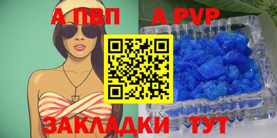 амф Обь