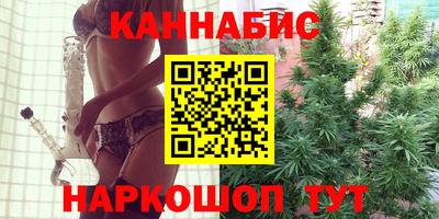 спайс Обнинск