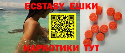 амф Обь