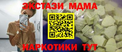 амф Обь