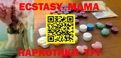 спайс Обнинск