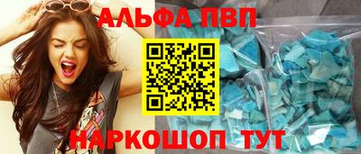 спайс Обнинск