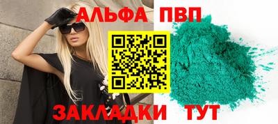 амф Обь