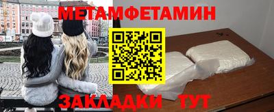 спайс Обнинск