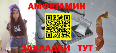 спайс Обнинск