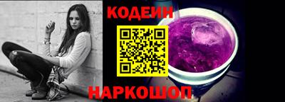амф Обь