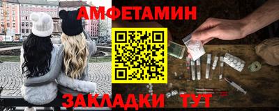 спайс Обнинск