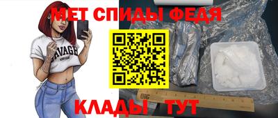 спайс Обнинск