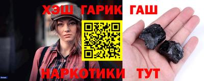 спайс Обнинск