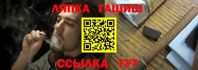 спайс Обнинск