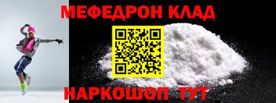 амф Обь