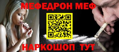 спайс Обнинск