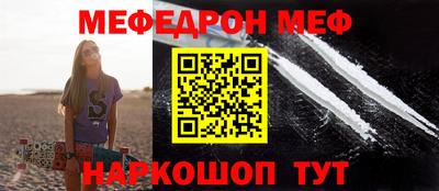 спайс Обнинск