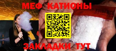 амф Обь