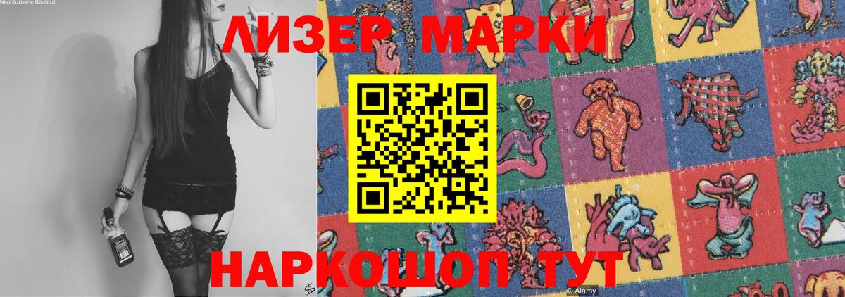 Рязань  Лсд 25 экстази ecstasy  Вход с VPN  LSD-25 экстази ecstasy 