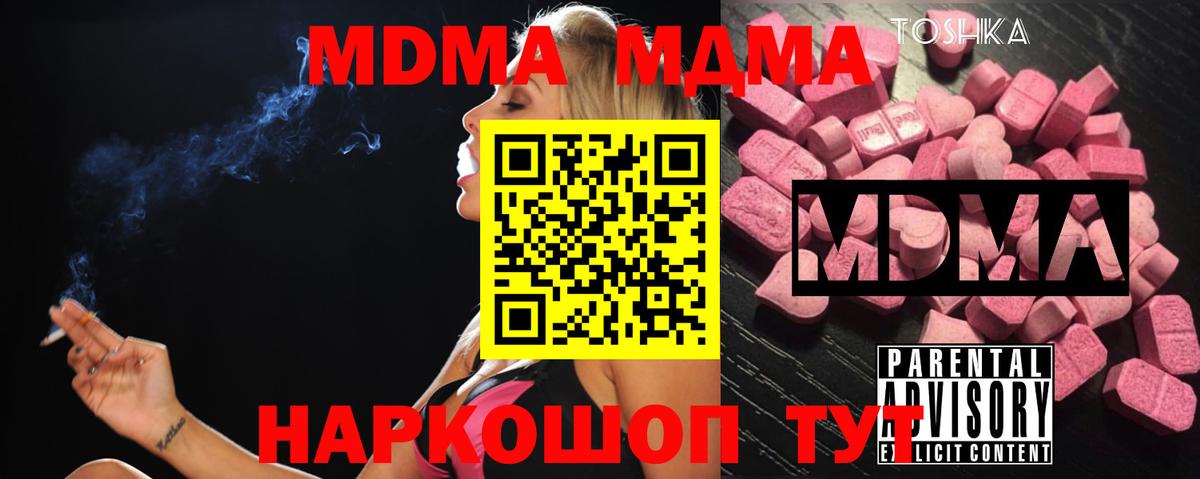 Рязань  MDMA VHQ  МДМА VHQ  Вход с VPN 
