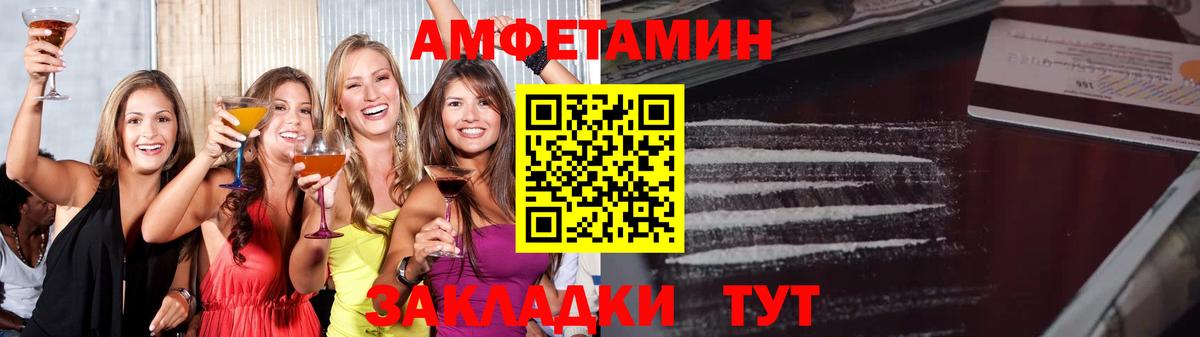 Рязань  МЕТАМФЕТАМИН винт  Вход с VPN 