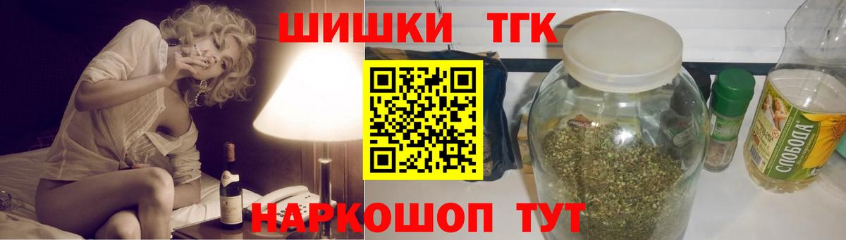 Конопля сатива Рязань