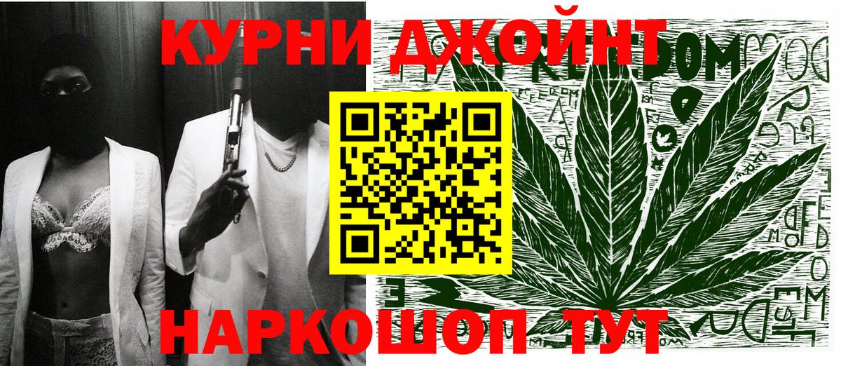 Бошки Шишки ГИДРОПОН  Вход с VPN  Каннабис конопля  Рязань  Каннабис индика  Шишки марихуана THC 21% 
